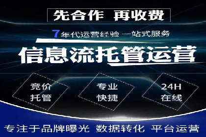 百度推广收费策略：案例分析及优化建议